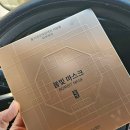 이에이치엘셀의원 이미지