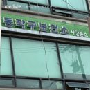 동작구정신건강복지센터 이미지