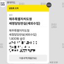 서호동-61 | 윗세오름 어리목 코스 다녀왔어요 (느릿느릿 5시간)