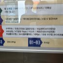 턴벙아구찜코다리조림 이미지