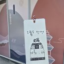 안성 당일치기 여행 코스 안성맞춤박물관부터 미리내성지까지 서울 근교 힐링 여행