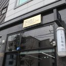 진희헤어샵 - 군포시 당산로 28-1 | 진희헤어샵