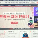 학습카페 수성구지산점-생활역학과 사주명리학 | 사주배우기 집에서 이론부터 실전까지 빠싹하게!