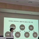 예·경 공연유통협력지원사업 연극 <갈매기> | 전주책쾌 참여후기 ① 전주출판학교에서 독립출판으로 희곡집을 만들기로 하다
