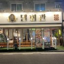 CU(구산동점) 네이버블로그