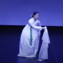 우아한 몸짓, 한국무용 이미지