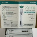 해빛약국 | 눈밑떨림, 임산부 마그네슘 영양제 추천 | 전문의가 만든 닥터해빛 액상마그네슘B6