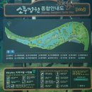 소풍정원