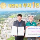 의령축산업협동조합 이미지