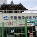 대연중앙새마을금고 이미지