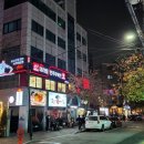 소홍우 마라탕우육면