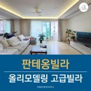 신동광공인중개사사무소 이미지
