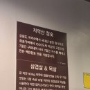 치악산생고기 이미지