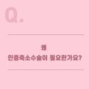 온도성형외과