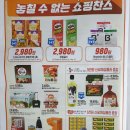 찬스키친랩
