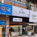 민수민수 | 부산 청사포 호떡 맛집 민수네 호떡 후기 (씨앗호떡 제대로 하는 집)