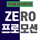 장기렌트카 스포츠경향