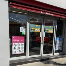 롯데리아 평택중앙 | 롯데리아 핫크리스피버거