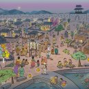 계절에 따라 즐기는 음식[1]