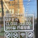 논현장어명가 이미지