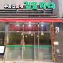 지에스자이세탁소 이미지