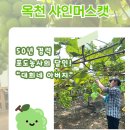 대희농장 이미지