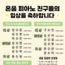 서변초교 병설유치원 이미지