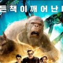 구스범스 이미지
