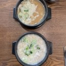 CU광안아이빌점 | [부산 광안리] 돼지국밥 [광안국밥] 24시간 연중무휴