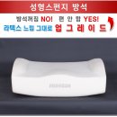 등대PC방 이미지