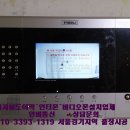 인비통신