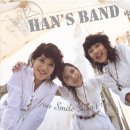 한스밴드 카카오 검색결과