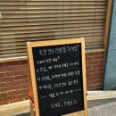 부산신평2동우체국 화장실 | 화명동 소고기 맛집 구워주는 고기집 우미남 점심 후기
