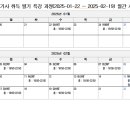 주식회사대양전기직업전문학교