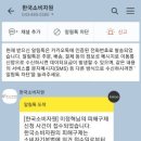 구제이야기 이미지