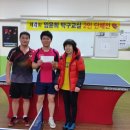 임윤희탁구교실
