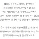 오펠라헬스케어코리아(주) 이미지