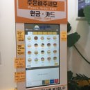 와플대학 한남대캠퍼스