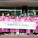 하중초등학교 이미지