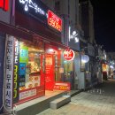 땅스부대찌개모라점