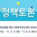 사회복무연수센터(6) 이미지