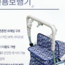장수실버의료기 이미지