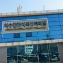 여수연안여객선터미널 이미지