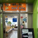 샤브린 | [시흥 정왕동 맛집] ‘샤브린’ | 월남쌈 샤브샤브 맛집