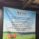 (주)동남유통 | 동남지구 한우 맛집 가족 외식으로 다 만족스럽게 먹은 후기