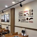 더하고부대찌개 - 계룡시 금암로 140 | 더하고부대찌개