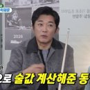 당구대학 이미지