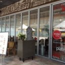 더 플라잉 이미지