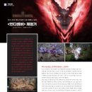 로아인터네셔널 이미지