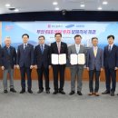 삼성중공업 판교 R&D 센터